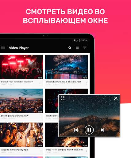 Video Player for Android - HD скриншот 10