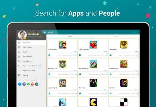 App Mahal screenshot 12