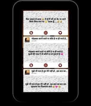 Photo Per Shayari Likhe screenshot 10