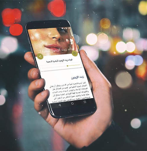 العناية بالبشرة الدهنية - علاج البشرة الدهنية 7 تصوير الشاشة