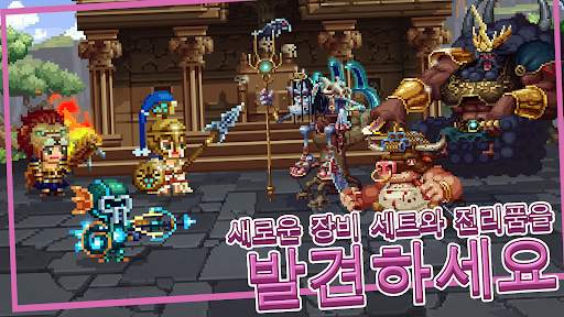 비트 히어로즈 퀘스:트픽셀 RPG screenshot 5