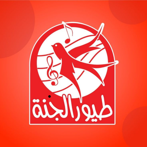 toyor al janah without Net 2021 icon