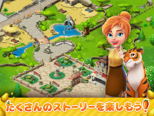 Family Zoo: The Story screenshot 12