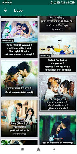 Hindi Status, DP,Shayari,Jokes screenshot 5