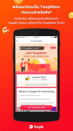 Youpik - Shop & Share to Earn screenshot 2