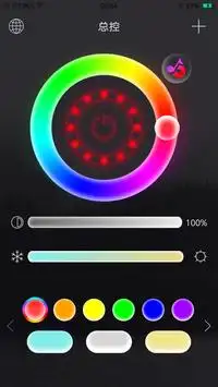 iStrip screenshot 1