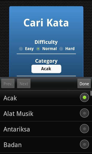 Cari Kata 3 تصوير الشاشة