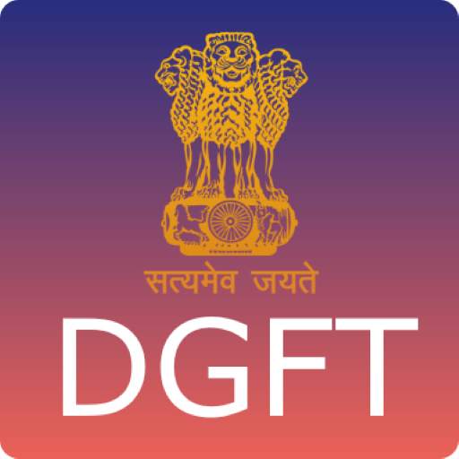 DGFT Trade Facilitation App 3.0.8