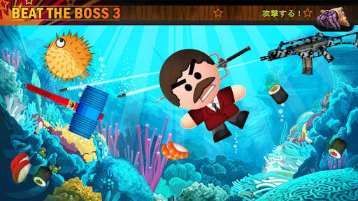 Beat The Boss 3 screenshot 2