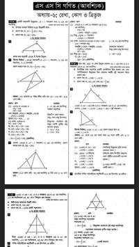 Class 9 math solution BD screenshot 8