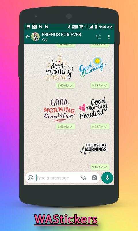 Good Morning Stickers - WAStickerApps 7 تصوير الشاشة