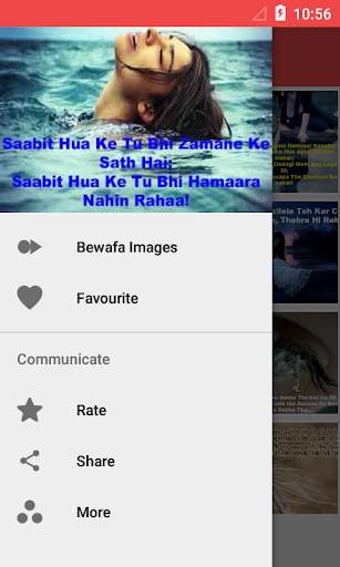 Bewafa Shayari Images screenshot 4