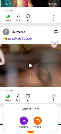 Tamil Video Status screenshot 5
