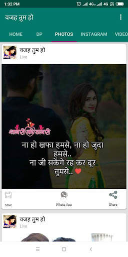 वजह तुम हो - Hindi Jokes, Status, Dp , Shayari App screenshot 4