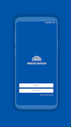 Mongol Daatgal - Mobile Ins. screenshot 1