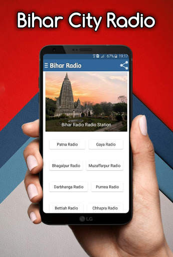 Bihar Radio FM | Bhojpuri Song Live FM screenshot 2