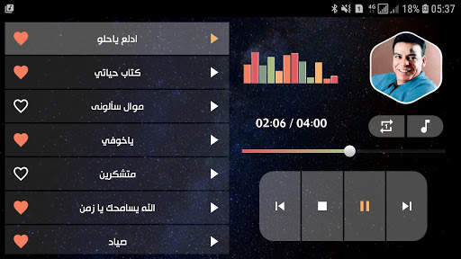 حسن الاسمر 2022 بدون نت screenshot 11