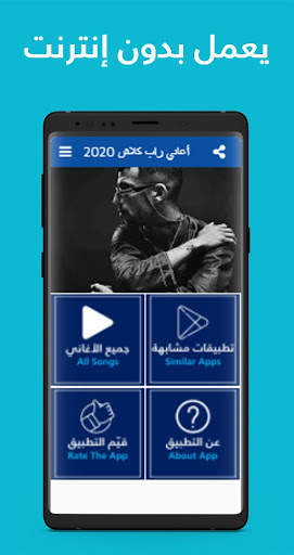 Rap Clash 2020 screenshot 3