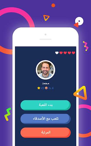 10s مسابقة العقل فى 1 تصوير الشاشة