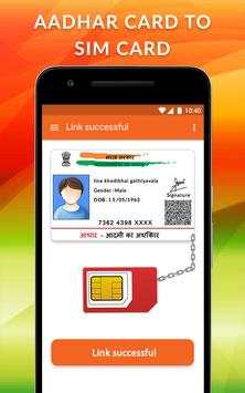 Aadhar Link to Mobile Number screenshot 5