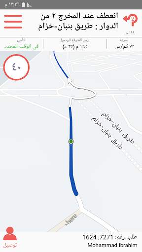 أوبتي (Opti) 3 تصوير الشاشة