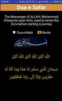 Supplication for Travel (Dua e Safar) screenshot 1