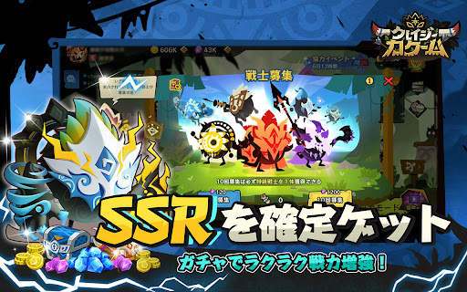 クレイジーカクーム（Krazy Kakoom） screenshot 4
