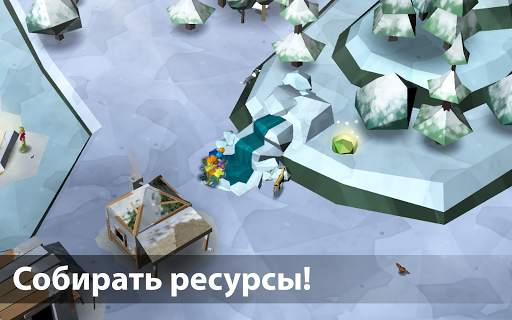 Эдем: Симулятор мира скриншот 5