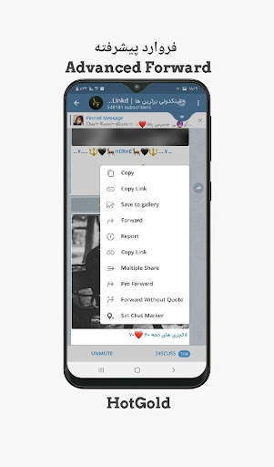 HotGold Unofficial Messenger screenshot 5