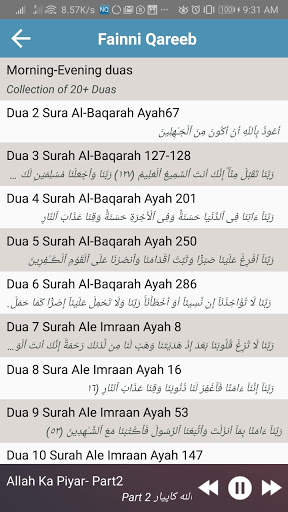NurulQuran Audio/Video Tafseer screenshot 4