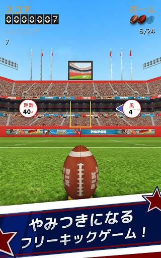 Flick Kick Field Goal Kickoff screenshot 6