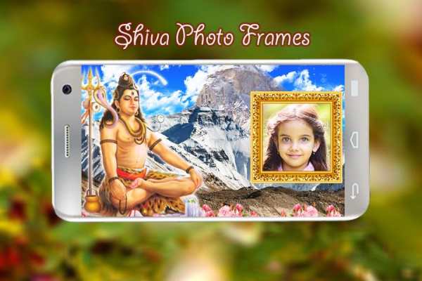 Shiva Photo Frames screenshot 4
