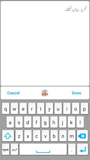 Smart Urdu / English Gif Animation Post Maker 7 تصوير الشاشة
