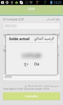 حسابك البريدي screenshot 3
