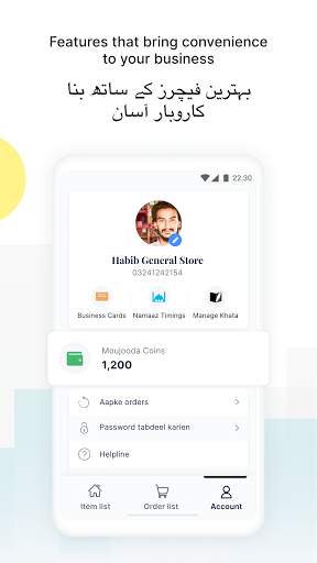 بازار Bazaar screenshot 5