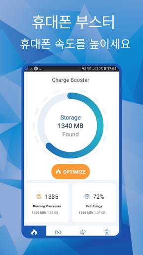 Clean Manager - Booster & Cache Cleaner screenshot 1