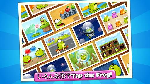 Tap the Frog screenshot 6