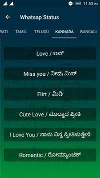 Whatsap Status screenshot 6