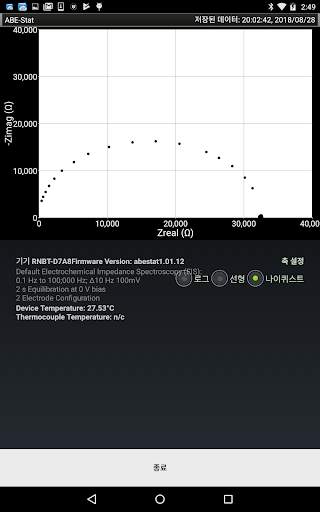 ABE-Stat screenshot 13