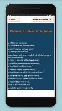 Spoken English - Speak English Everywhere скриншот 4