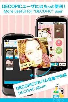 piqUp screenshot 6
