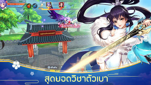 Kungfu World screenshot 6