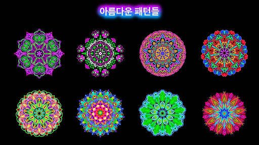 Doodle Master - Glow Art screenshot 3