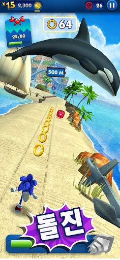 Sonic Dash - 달리는 게임 과 점프게임 screenshot 2
