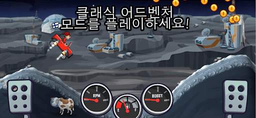 Hill Climb Racing 2 screenshot 13