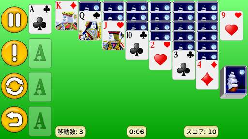 ソリティア screenshot 9