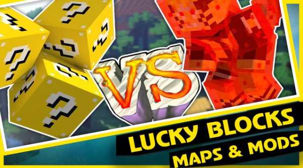 Lucky Block Mod screenshot 2