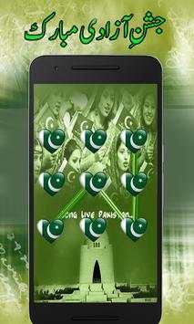 Pakistan Flag Pattern Screen Lock For 14 august screenshot 4