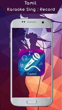 Tamil Karaoke Sing screenshot 1
