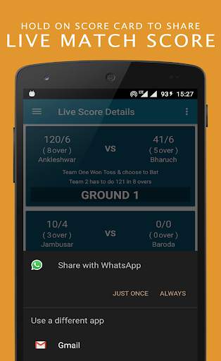 Rana Cricket screenshot 4